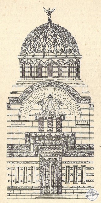 Roumanie - Le dôme du Pavillon Royal