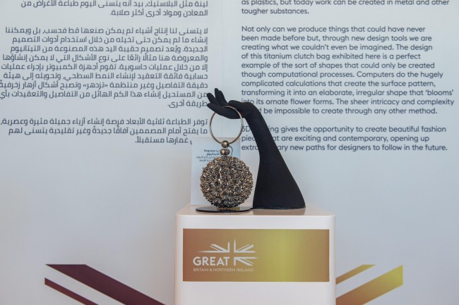 The UK Future of Textiles Exhibition hosted by De Montfort University at the United Kingdom Pavilion<br />©Omar Marques/Expo 2020 Dubai