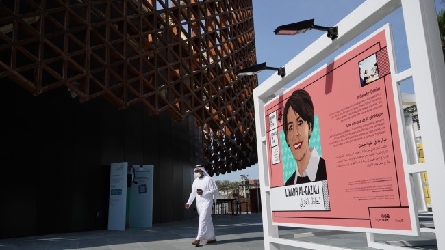 ©Expo 2020 Dubai