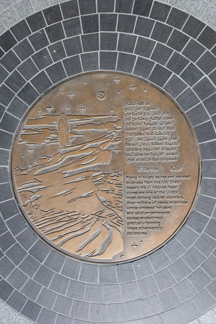 Beacons of Al Wasl at Expo 2020<br />©Suneesh Sudhakaran/Expo 2020 Dubai