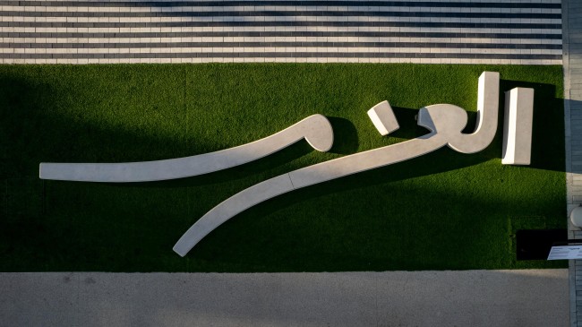 Aerial view of a calligraphy bench<br />©Christopher Pike/Expo 2020 Dubai