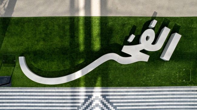 Aerial view of a calligraphy bench<br />©Christopher Pike/Expo 2020 Dubai