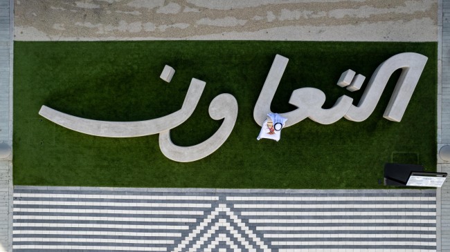Aerial view of a calligraphy bench<br />©Christopher Pike/Expo 2020 Dubai