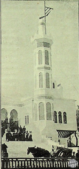 Le minaret du Palais Algérien