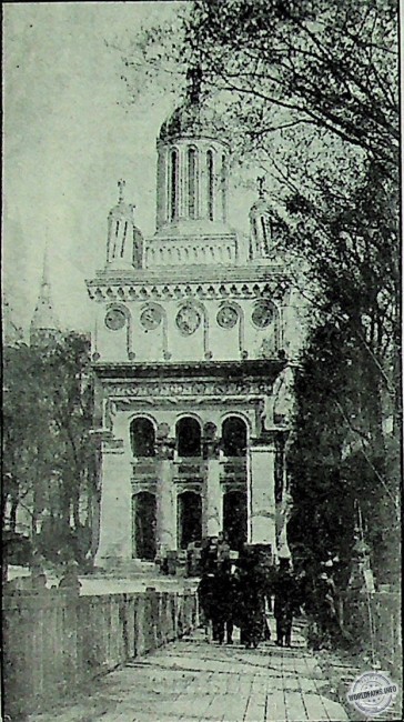Le Pavillon de Roumanie