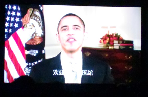Le président Obama fait même un discours pour l'occasion !