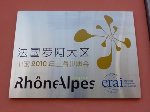 Pavillon Rhone Alpes